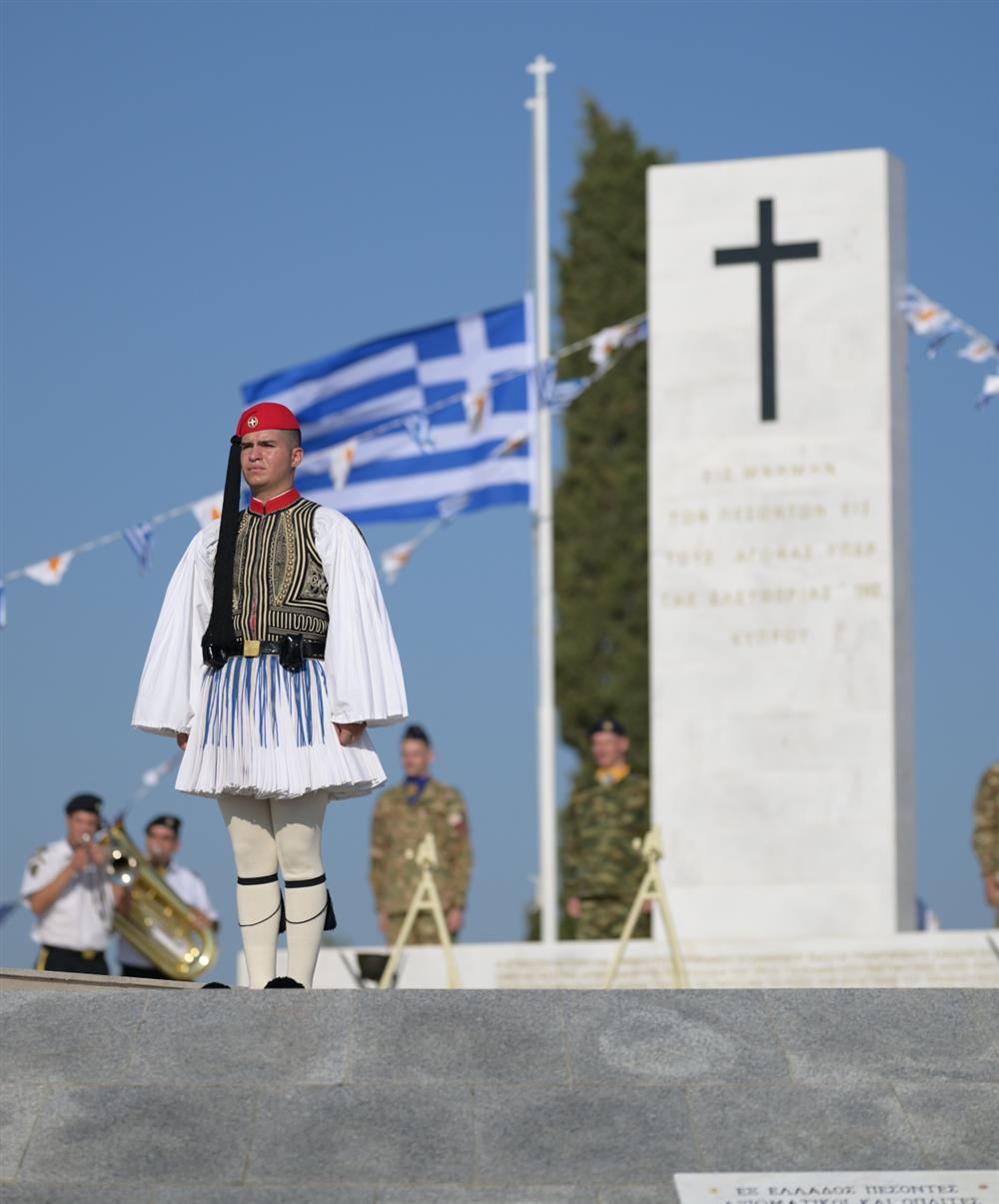 Κύπρος - Μνημόσυνο για τους πεσόντες στην τουρκική εισβολή