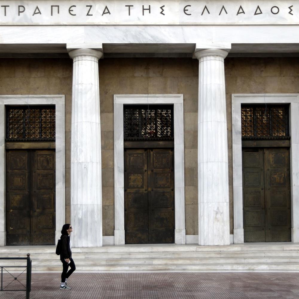 Τράπεζα της Ελλάδας (εξωτερικά κτηρίου)
