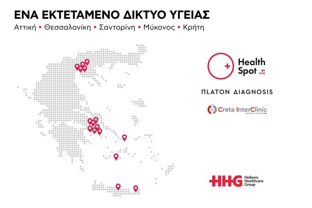 HHG - HealthSpot
