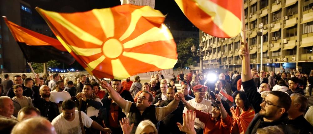 Βόρεια Μακεδονία - Εκλογές - Πανηγυρισμοί