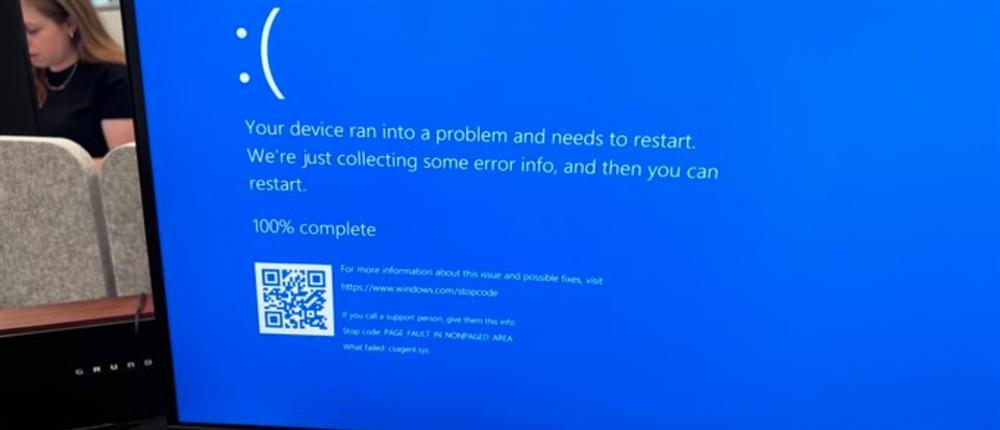 Microsoft - Blue Screen