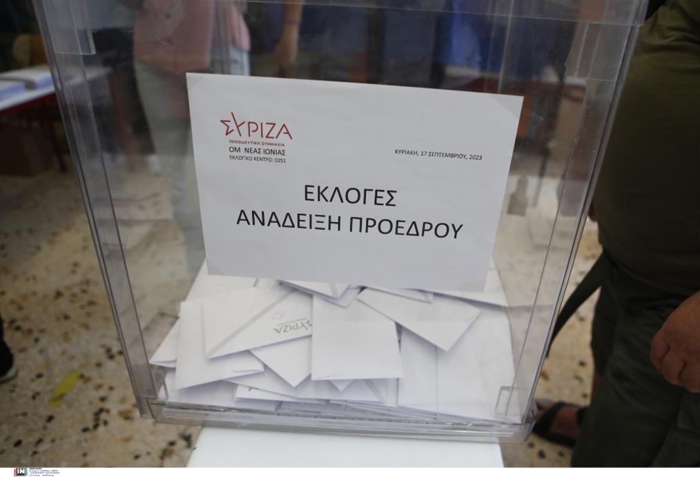 Εκλογές για νέα ηγεσία στον ΣΥΡΙΖΑ