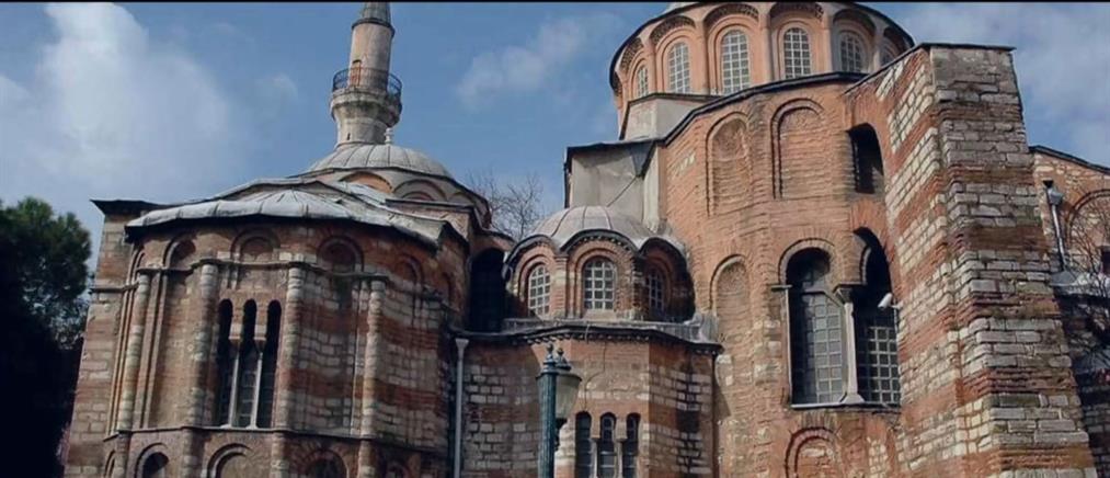 ΠΑΣΟΚ για Μονή της Χώρας: Πρόκληση με υπογραφή Ερντογάν η μετατροπή της σε τζαμί
