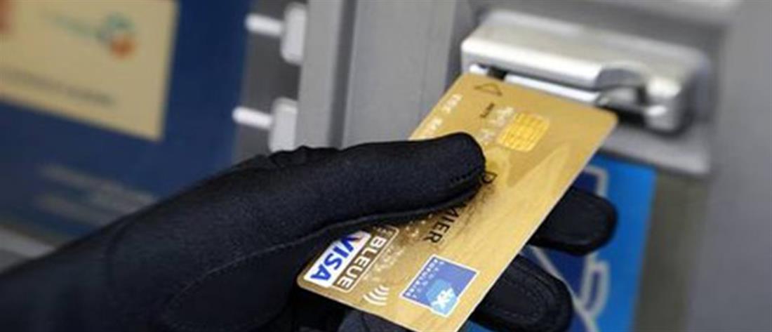 Ανήλικοι “σήκωσαν” 26000 ευρώ με κλεμμένες πιστωτικές κάρτες
