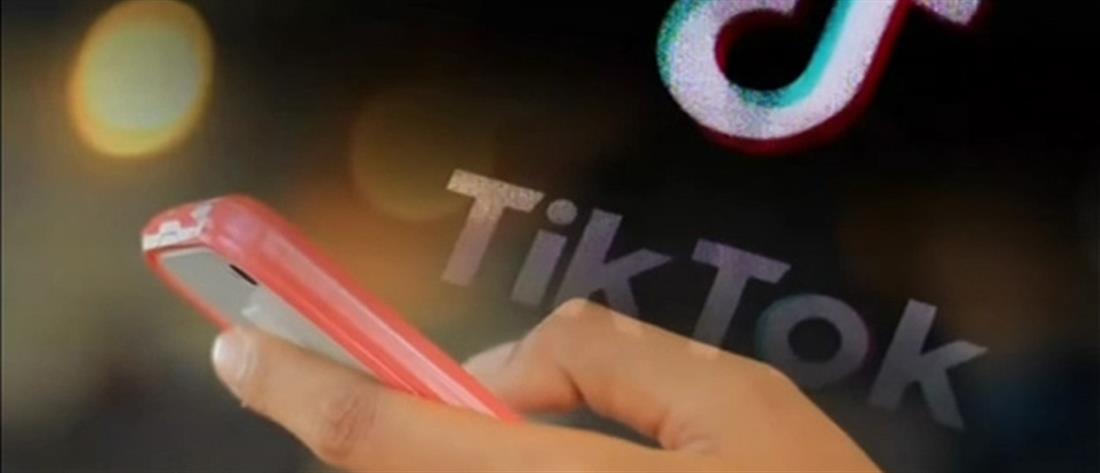 TikTok: Είναι πλέον ο διαδικτυακός προορισμός με τη μεγαλύτερη επισκεψιμότητα