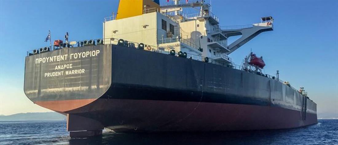 Κομισιόν: Απαράδεκτη η κατάσχεση των ελληνικών πλοίων από το Ιράν