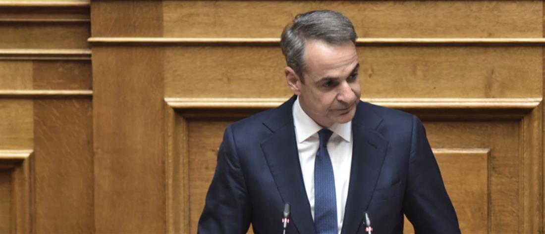 Βουλή - Μητσοτάκης: Ήρθε η ώρα να κατανείμουμε τα φορολογικά βάρη πιο δίκαια (βίντεο)