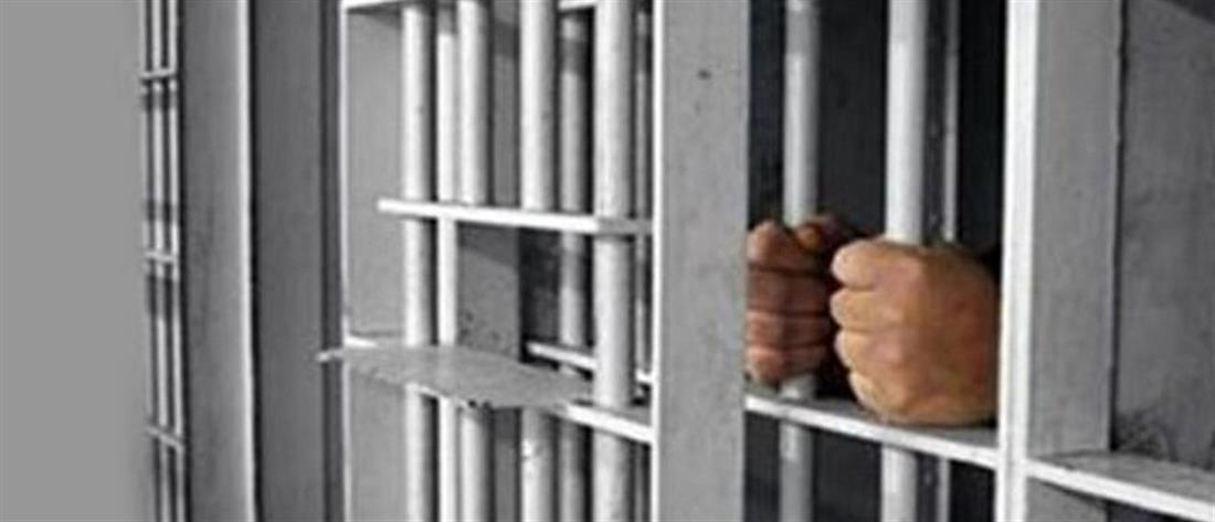 Νιγρίτα: “Βαριά” ποινή για επίορκους σωφρονιστικούς υπαλλήλους