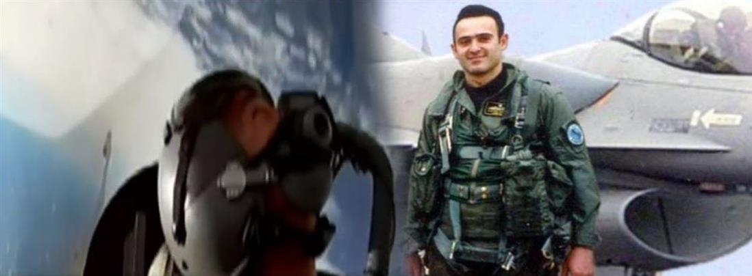 Κώστας Ηλιάκης: 17 χρόνια από τον θάνατο του ήρωα σμηναγού από τουρκικό F-16