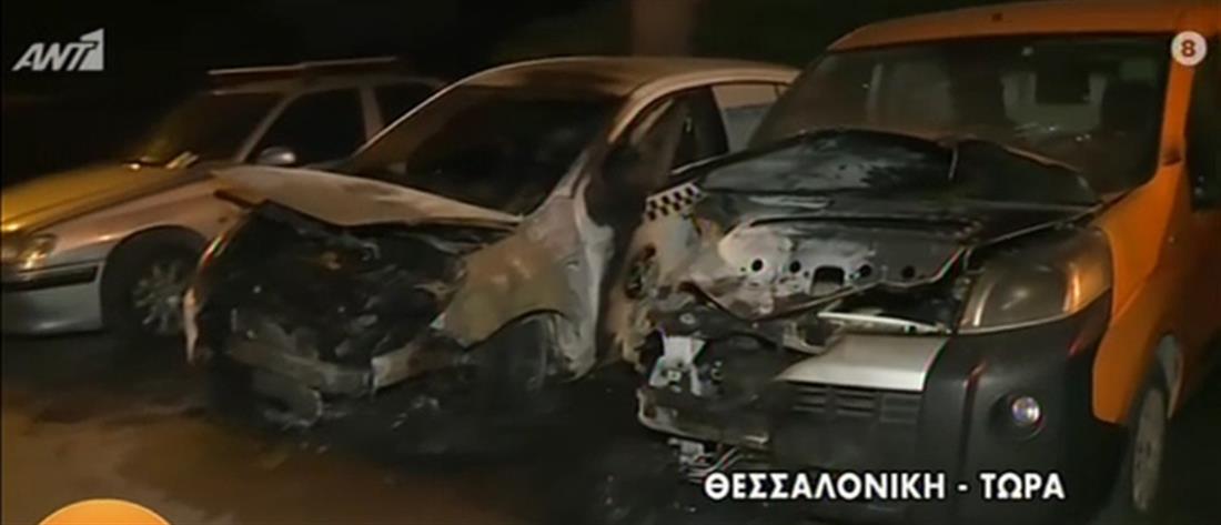 Εμπρησμός οχημάτων στη Θεσσαλονίκη (εικόνες)