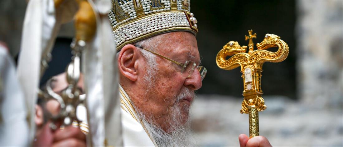 Κορονοϊός: Ο Οικουμενικός Πατριάρχης Βαρθολομαίος διαγνώστηκε θετικός