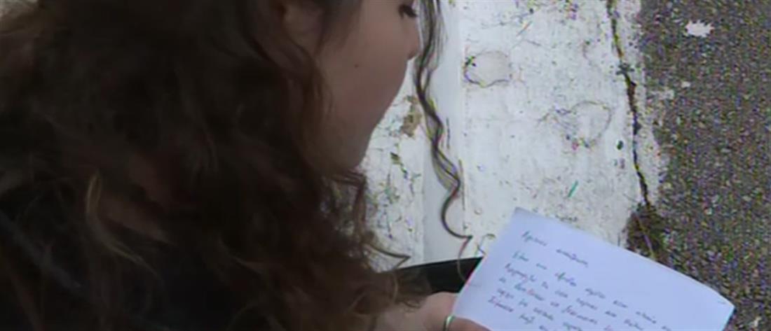Έρευνα: πιο έξυπνα τα παιδιά που γράφουν με το χέρι