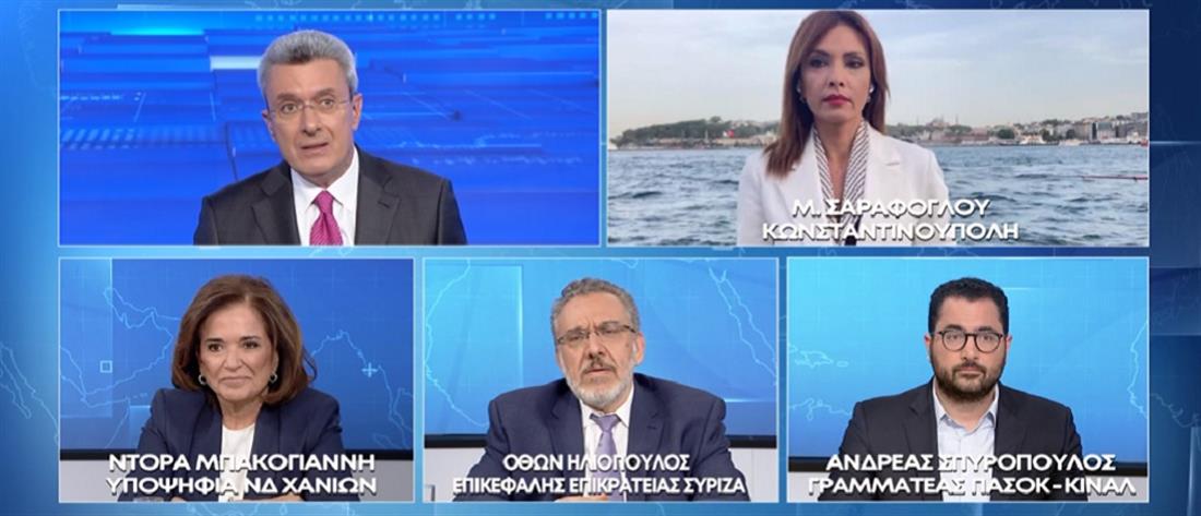 Εκλογές 2023: Μπακογιάννη, Ηλιόπουλος και Σπυρόπουλος στον “δρόμο προς την κάλπη” (βίντεο)