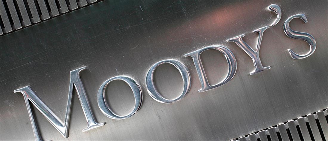 Moody's: αναβάθμιση της ελληνικής οικονομίας
