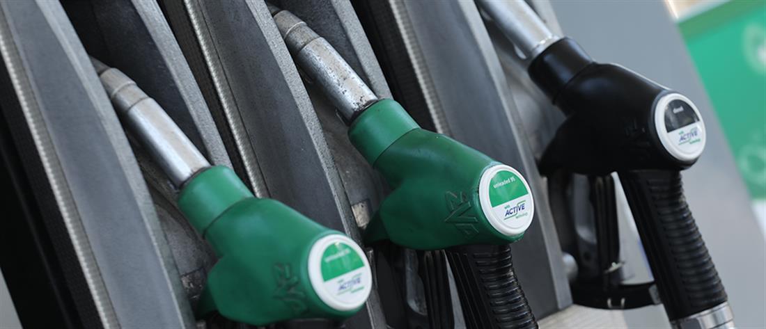 Βενζίνη - Κάρτα καυσίμων: μπόνους 5 ευρώ σε καταναλωτές