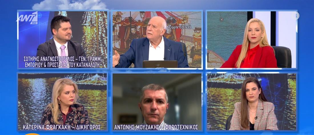 Αναγνωστόπουλος - αισχροκέρδεια: Οι έλεγχοι για παραπλανητικές προσφορές συνεχίζονται (βίντεο)