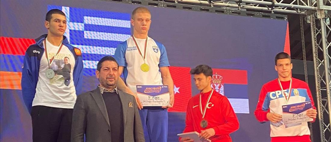 Πυγμαχία - Τσαμαλίδης: Χρυσό μετάλλιο στο Ευρωπαϊκό Πρωτάθλημα Νέων