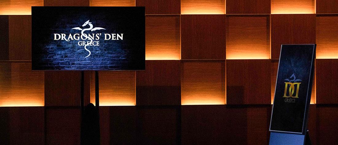 “Dragons’ Den”: Ξεκίνησαν τα γυρίσματα του επιτυχημένου show επενδύσεων (εικόνες)