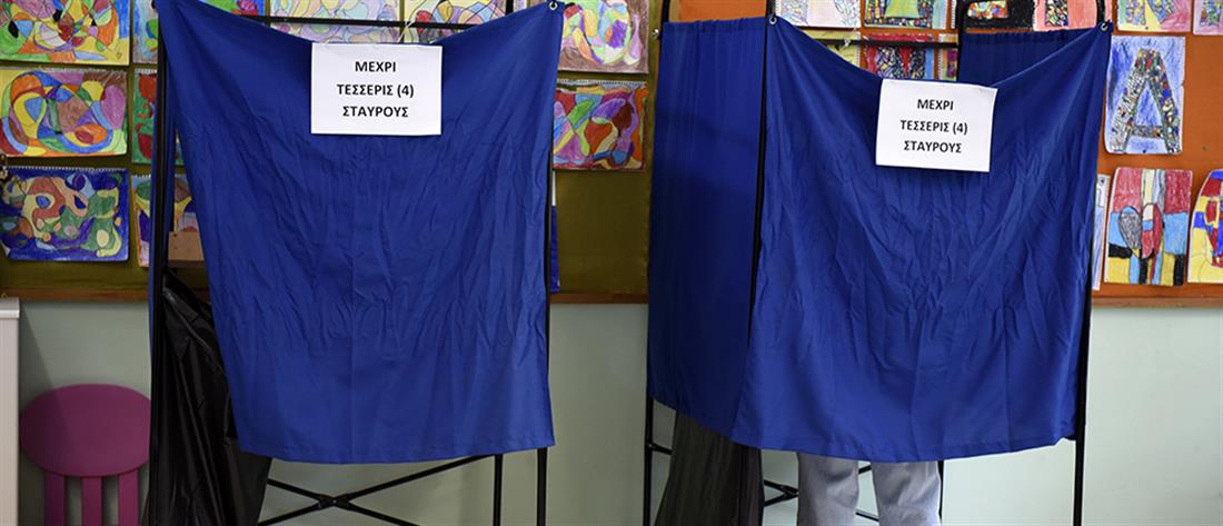 Εκλογές: Ηλικιωμένος παρενόχλησε σεξουαλικά 19χρονο σε εκλογικό κέντρο