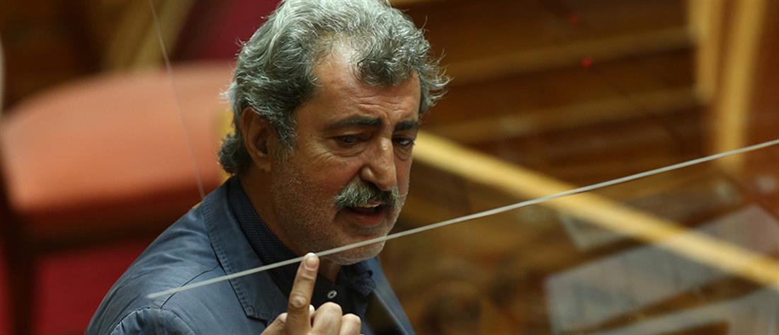 Βουλή - Πολάκης: Άρση ασυλίας προτείνει η επιτροπή δεοντολογίας