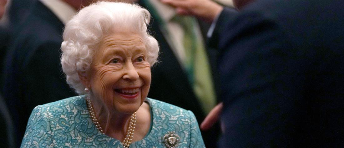 Βασίλισσα Ελισάβετ: Αποσύρεται από τη Σύνοδο για το Κλίμα