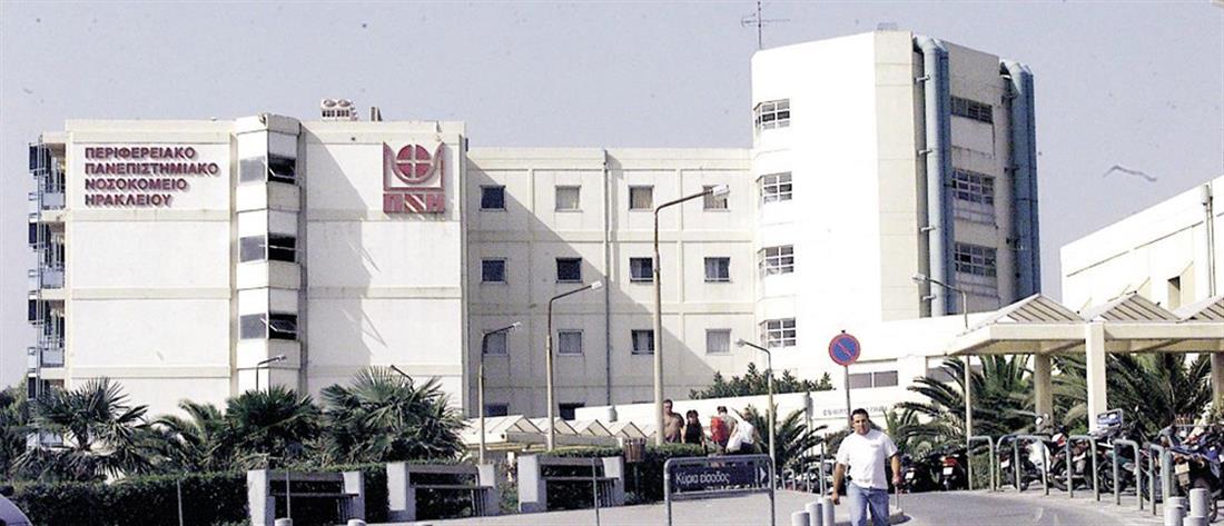 Ηράκλειο: Ασθενής σκοτώθηκε μέσα στο νοσοκομείο