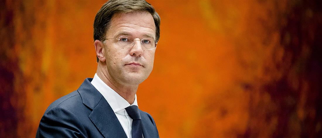 Ολλανδία: Παραιτήθηκε ο Πρωθυπουργός Μαρκ Ρούτε