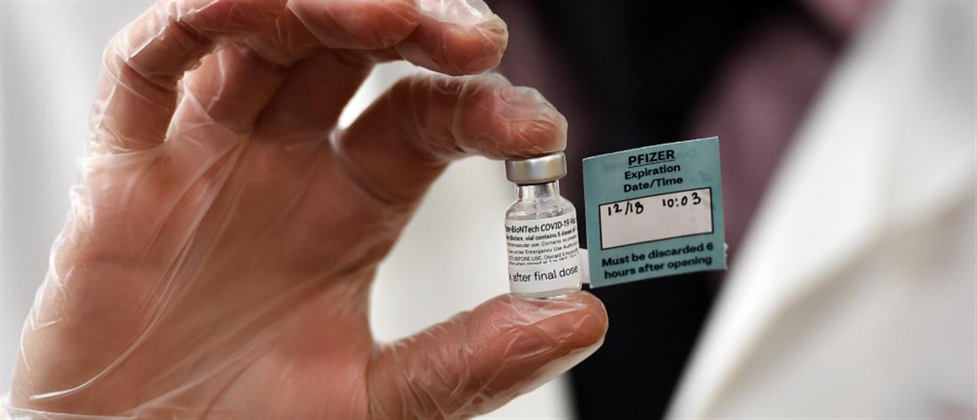 Κορονοϊός: Νέο εμβόλιο της Pfizer - Ποιοι μπορούν να το κάνουν