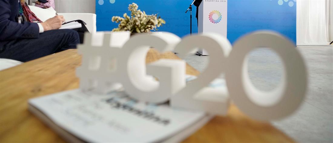 G20: κορονοϊός, οικονομία και κλίμα στο επίκεντρο
