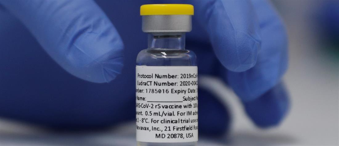 Εμβόλιο Novavax: έως 89,3% η αποτελεσματικότητά του
