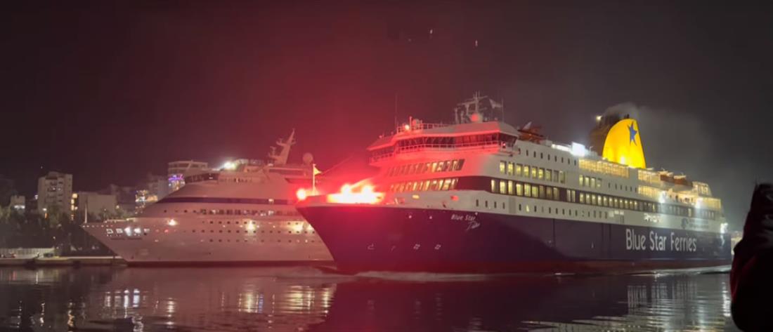2024 - Λιμάνι Πειραιά: “Ποδαρικό” από το Blue Star Delos (βίντεο)