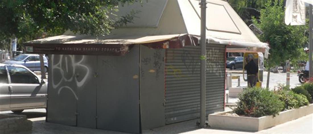 “Ξηλώθηκαν” εγκαταλελειμμένα περίπτερα στο κέντρο της Θεσσαλονίκης