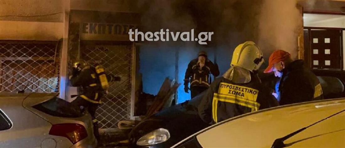 Θεσσαλονίκη: φωτιά σε ισόγειο κατάστημα - Εκκενώθηκε πολυκατοικία (εικόνες)
