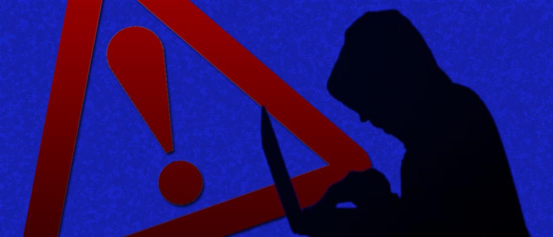 Sextortion scam: συναγερμός για τη νέα απάτη σεξουαλικού εκβιασμού