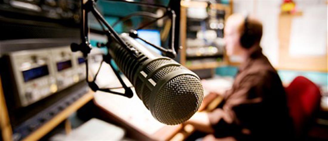 Ραδιοφωνικοί σταθμοί: Νέο θεσμικό πλαίσιο για την αδειοδότηση 