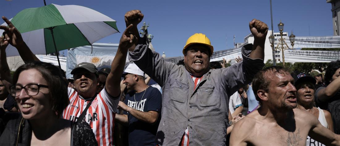 Αργεντινή: Μαζικές διαδηλώσεις κατά του ακραίου φιλελεύθερου Προέδρου Χαβιέρ Μιλεί (εικόνες)