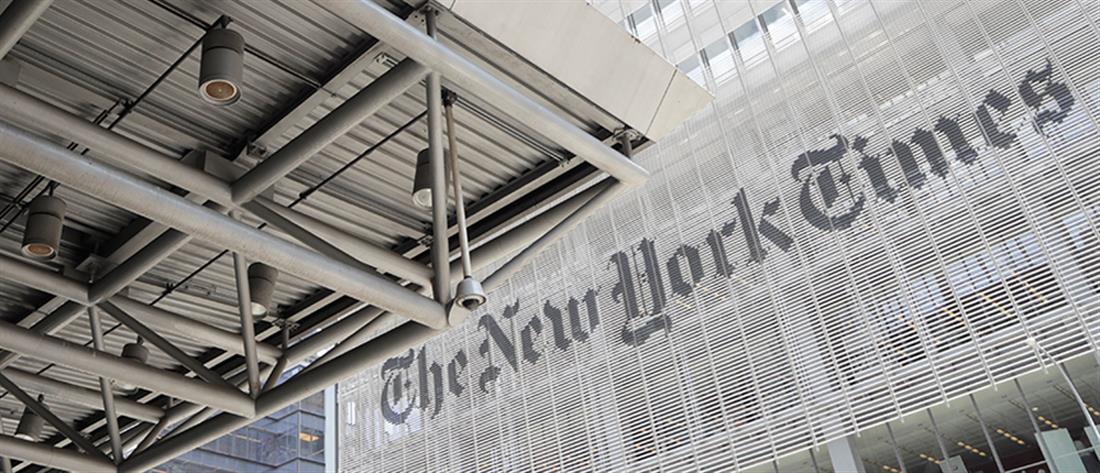 ΗΠΑ: Η New York Times μηνύει Microsoft και OpenAI