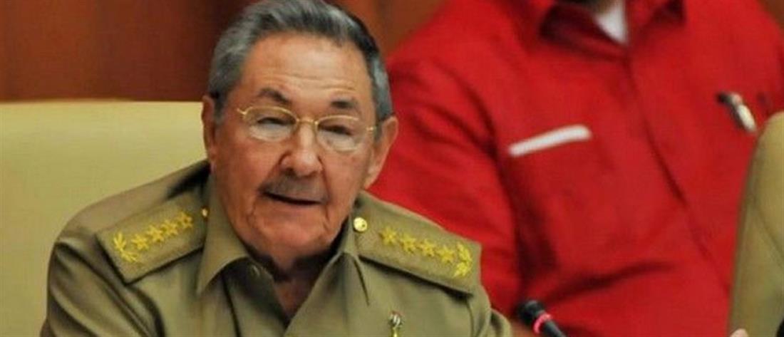 Κούβα - Ραούλ Κάστρο: παραδίδει την ηγεσία του κόμματος