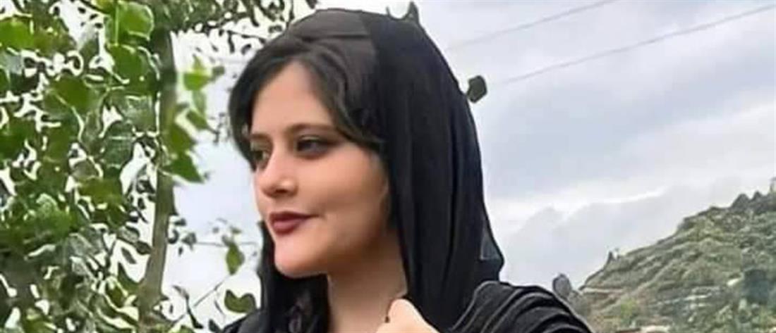 Μαχσά Αμινί: Η ιατροδικαστική έκθεση για τα αίτια του θανάτου της 