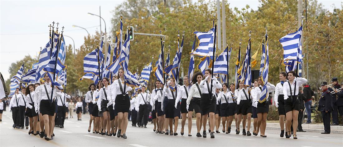 Κορονοϊός - Θεσσαλονίκη: “Αλαλούμ” με την παρέλαση της 28ης Οκτωβρίου
