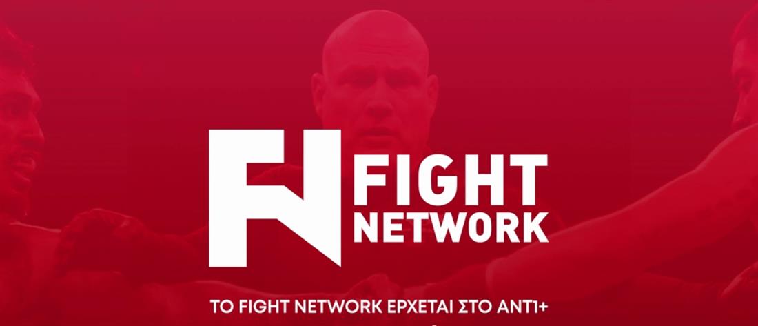 Στο ANT1+ το Fight Network και ο ευρωπαϊκός τελικός του PFL στο ΜΜΑ