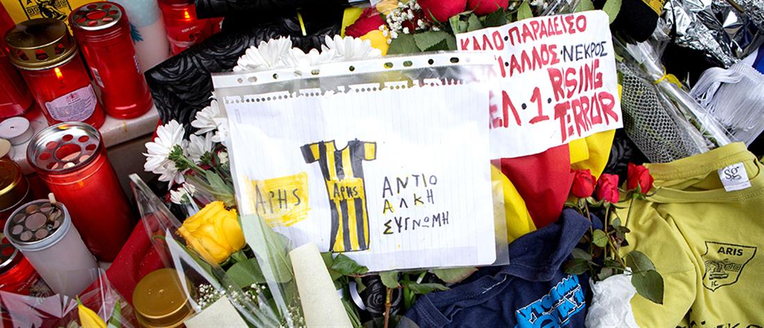 Θεσσαλονίκη - Δολοφονία 19χρονου: Το τελευταίο “αντίο” στον Άλκη 