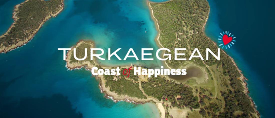 Οικονόμου για “Turkaegean” : προσφυγή της Ελλάδας στην ΕΕ