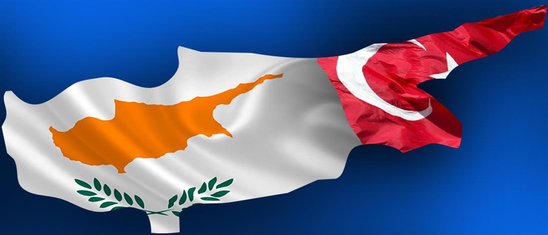 Τουρκία: Αμφισβητεί την Κυπριακή Δημοκρατία με Anti-Navtex