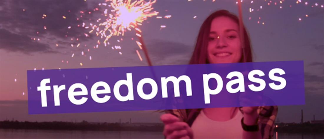 Freedom Pass: Παράταση για όσους ακόμη δεν έχουν κάνει  χρήση

