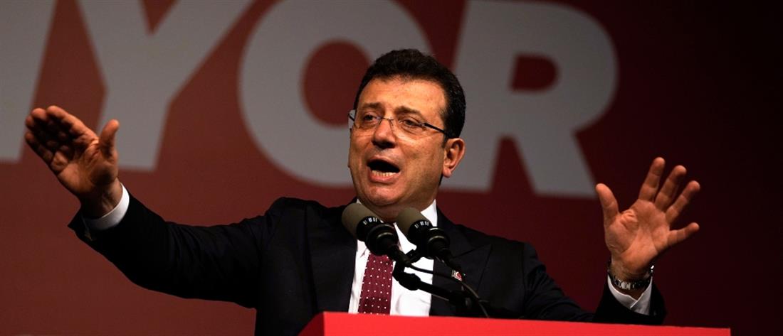 “Εδώ Τουρκία”: Δημοτικές εκλογές με… άρωμα προεδρικών - Ποιοι κάνουν πόλεμο στον Ιμάμογλου;