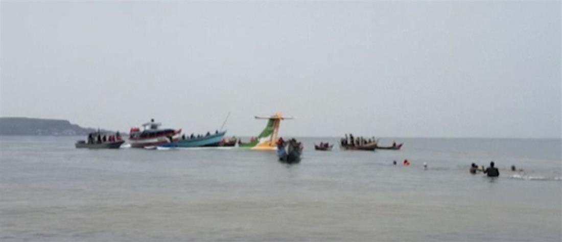 Τανζανία: Αεροπλάνο συνετρίβη σε λίμνη (εικόνες)