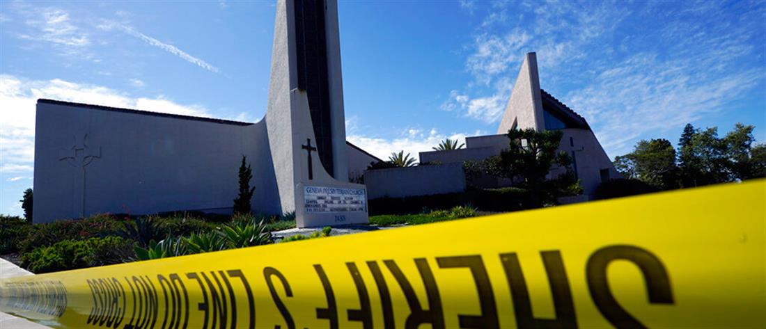 Επίθεση σε εκκλησία στην Καλιφόρνια: Συνελήφθη ο δράστης