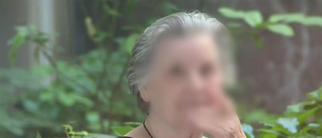 Θεσσαλονίκη: 90χρονος μήνυσε την σύζυγο του για ξυλοδαρμό (βίντεο)