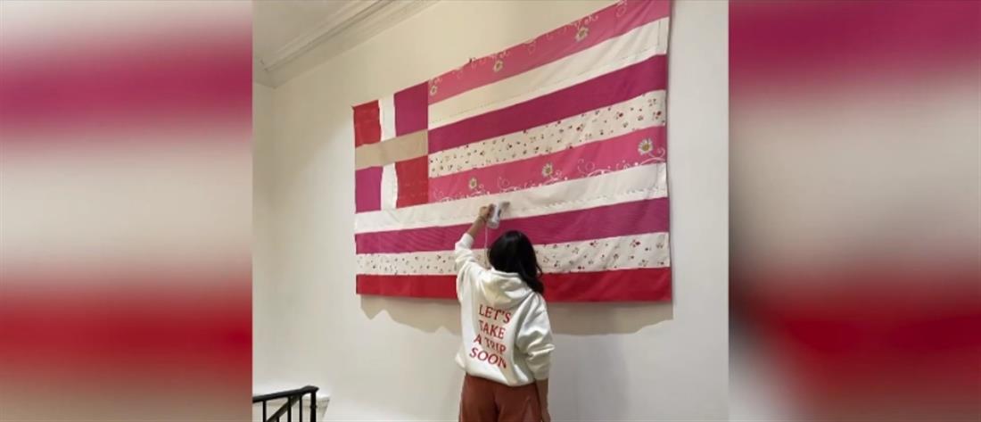 Μανχάταν - Ελληνικό προξενείο:  η ροζ σημαία "κατέβηκε" με εντολή Γεραπετρίτη